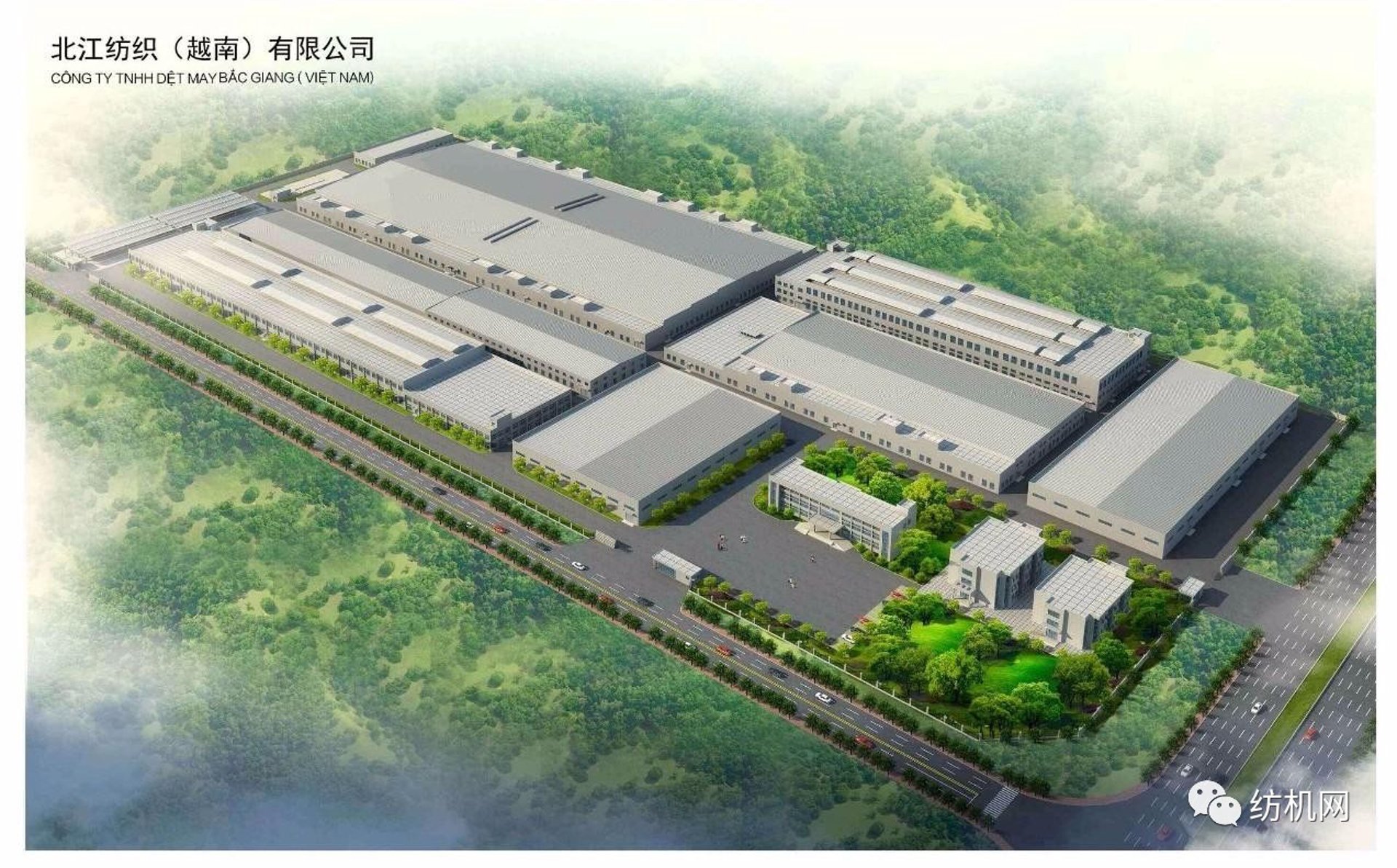 北江纺织